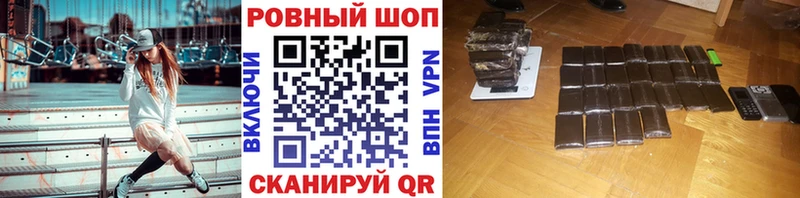 Как найти закладки Алушта Кокаин  A PVP  АМФ  ГАШИШ  Бошки Шишки 