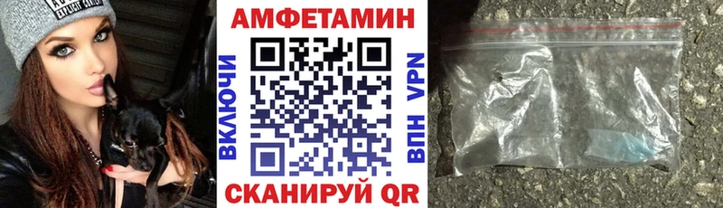 Амфетамин Premium  darknet состав  Алушта  ОМГ ОМГ как войти 