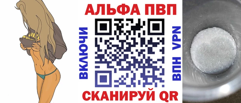 A-PVP VHQ  Алушта 