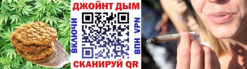 Cannafood марихуана  купить наркотик  Алушта 
