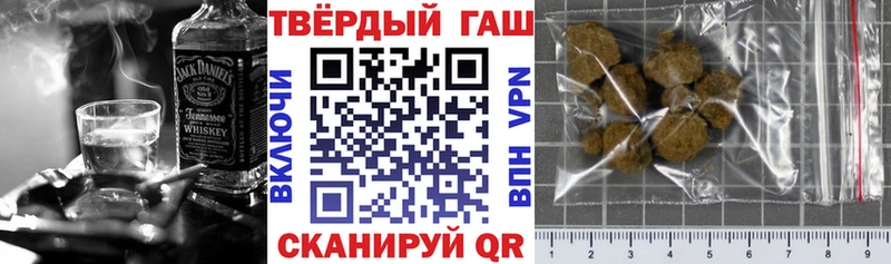 ГАШИШ гашик  как найти закладки  Алушта 