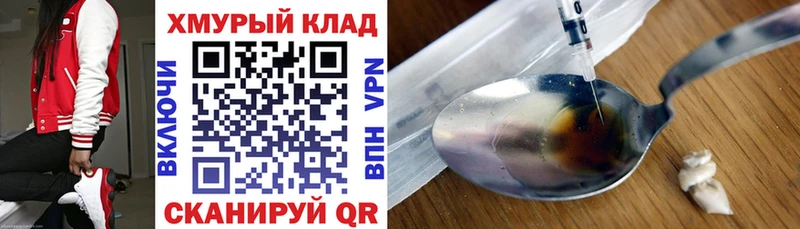 ГЕРОИН белый  купить наркотики сайты  ОМГ ОМГ онион  Алушта 