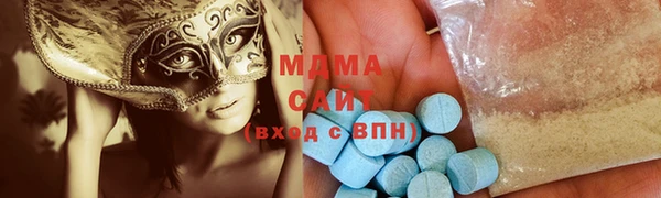 метамфетамин Алзамай