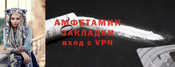 метамфетамин Алзамай