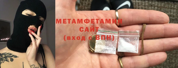 метамфетамин Алзамай