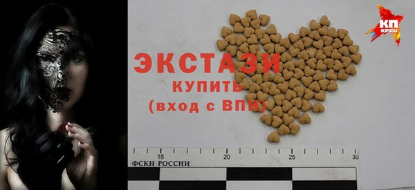 метамфетамин Алзамай