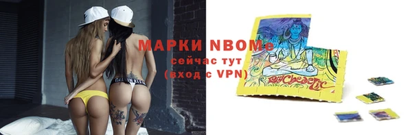 метамфетамин Алзамай