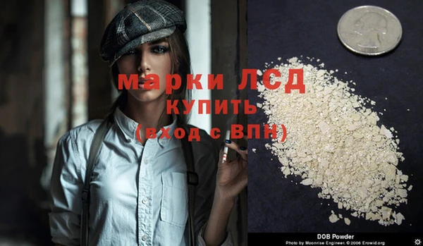 метамфетамин Алзамай