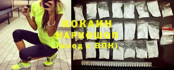 метамфетамин Алзамай