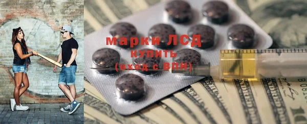 метамфетамин Алзамай