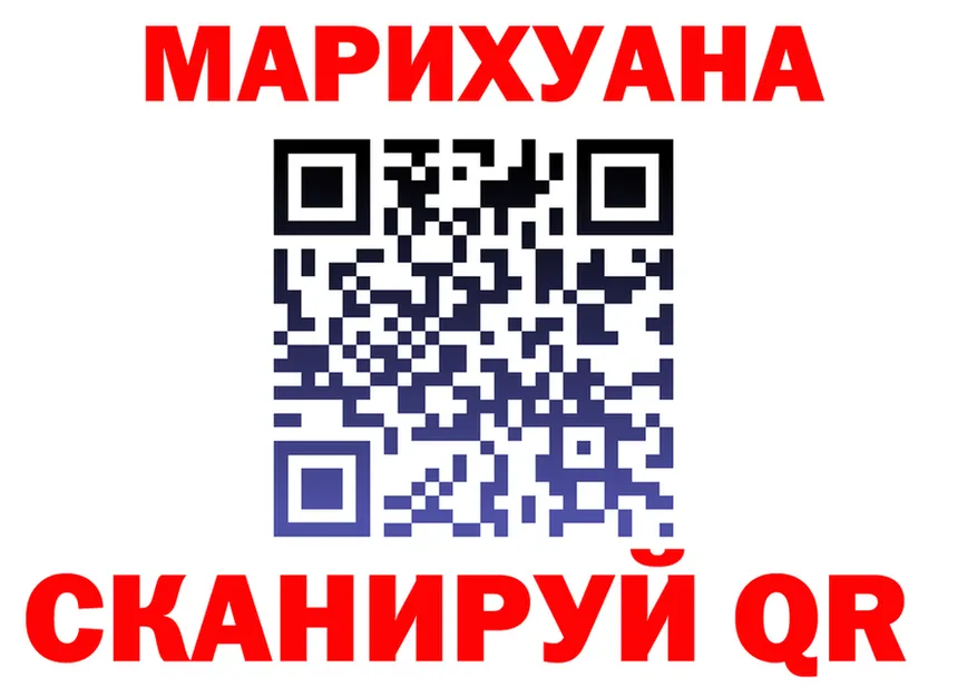 МЯУ-МЯУ VHQ рабочий сайт площадка omg Алушта