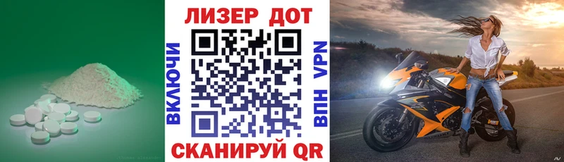 Лсд 25 экстази кислота  Алушта 