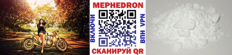 дарнет шоп  Алушта  МЕФ 4 MMC 
