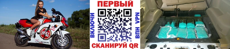 Первитин мет  где найти   Алушта 