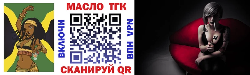 MEGA рабочий сайт  Алушта  ТГК вейп 
